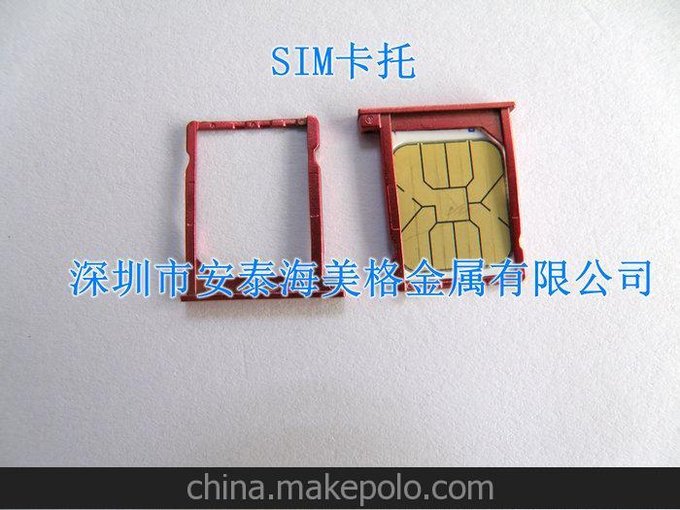 SIM卡座SD卡座高強度不變形不銹鋼SIM卡托SD卡托 劉朝旭圖片