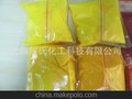 透明氧化铁颜料-黄