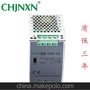 DR-120-12 12V 10A 导轨开关电源