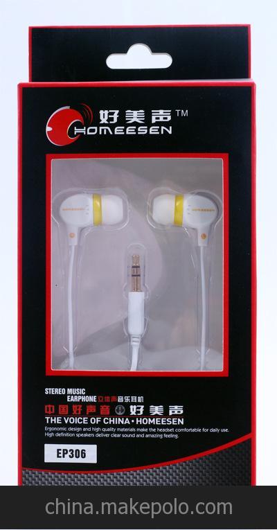 好美聲MP4手機耳機 入耳重低音 音樂禮品耳麥小耳機廠家批發