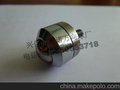 重诺万向球D-5HT