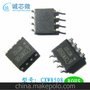 BM1410A/BM1410/RM1410 SOP-8封装 IC 现货供应