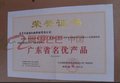 光学光电材料分条机，名优产品分条机