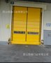恒通{优质快速门}厂家,{快速门}专家,者!