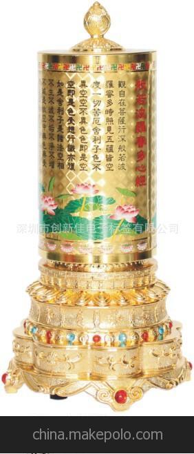 Hong Kong直銷現貨混批銅質45段音樂 六字大明咒轉經輪批發