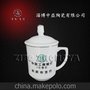 定制会议用 强化瓷/1# 2#/带盖子陶瓷杯/机关办公用杯