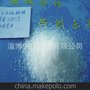 山东淄博 聊城 德州 泰安 厂家直销 小颗粒状 七水硫酸镁