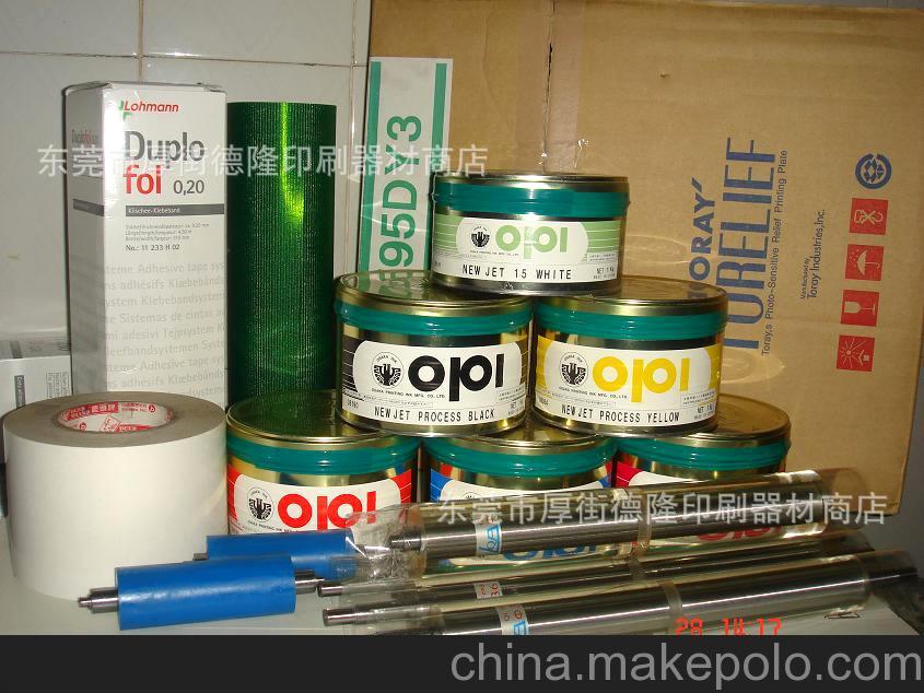 大量批發(fā)OPI柯式油墨（青黃）