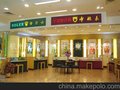 高档手表柜钟表柜