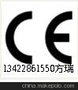 办理棉签机CE认证，CCC认证