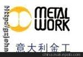 供应意大利METAL WORK电磁阀,METAL WORK电磁阀,METAL WORK