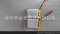 行车记录仪聚合物锂电池403450PL 520MAH