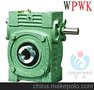 减速机 晨潮商标杭州 万能型孔输出 厂家批发WPWK250含税含税