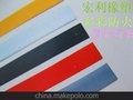 防火膨胀密封条