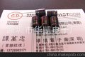 GD高频低阻抗电解电容器LEH(HT)470UF16V 8X9