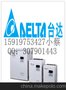 台达/VFD-M系列/全新原装变频器 VFD015M21A 单相 220V 1.5KW