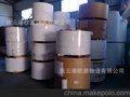 供应美国进口高湿强白牛皮纸