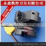 400R 160-40 刀盘 CNC加工中心铣 数控刀盘 面铣刀盘 直角刀盘