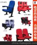 音乐厅座椅 歌剧院座椅 影剧院座椅 戏院椅LTY-461（厂家）