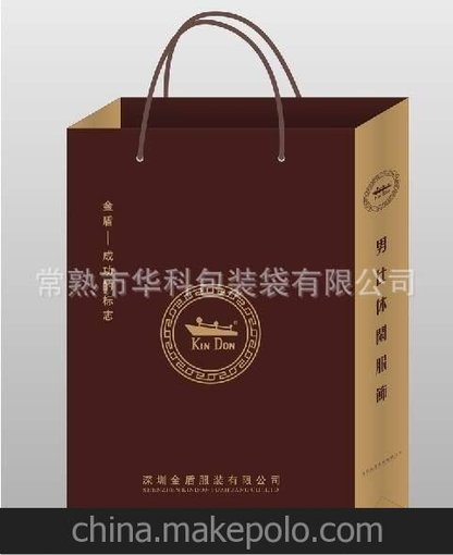 供應高檔新款紙質(zhì)手提袋 購物紙袋 手提食品紙袋圖片