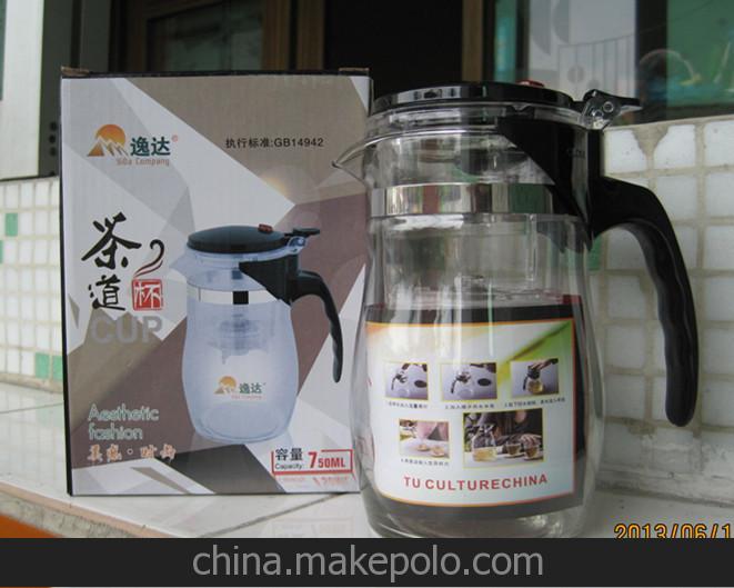[包印LOGO]廠家供應雪山黃龍茶玲瓏杯飄逸杯