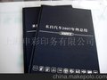 供应数码快印