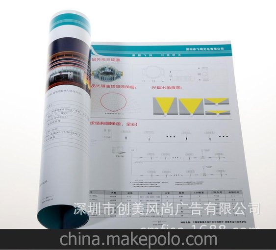 深圳廠家直銷 精美高檔產(chǎn)品畫冊(cè) 畫冊(cè)設(shè)計(jì) 畫冊(cè)產(chǎn)品拍照 采頁(yè)印刷圖片