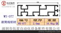 自行开模，大量批发供应 23130护边铝材价格