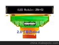 2.8寸256*64点阵单色OLED显示屏 嵌入式单片机工业控制器用oled