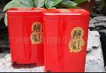 茶叶铁盒 醉红通用版 18方罐系列 大红袍两罐一袋 时尚高档