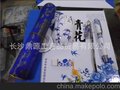 特价热卖青花瓷五件套 会议礼品 商务礼品 u盘8G 礼品