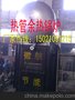 燃气锅炉余热回收