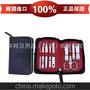 nts-1244 韩国777指甲刀套装/优质碳钢 美甲修容套装 商务礼品