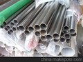 供应不锈钢管 0Cr18Ni9耐腐蚀不锈钢管201薄壁不锈钢无缝管