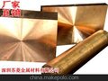 C1720P-1/4HM铍铜带 C1720P-H铍青铜板 C1720R-1/2H铍镍铜片厂家