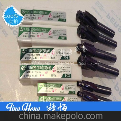 精恒優(yōu)勢批發(fā)鑫海沉頭銑刀 鑫海高速鋼沉頭銑刀 杯頭沉頭刀圖片
