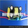 供应工程专用球泡灯电源 欧司朗主动式LED射灯电源 裸板电源