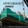新供应 非标冷却塔 异形冷却塔 定做