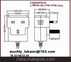 台灯电源 15V 1A