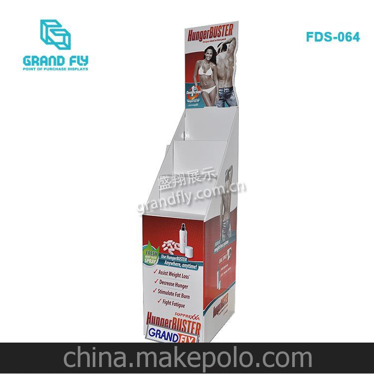盛翔定制 藥丸紙展示架 健美產(chǎn)品紙陳列架 藥品展示架