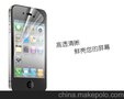 iPhone 4代手机屏幕保护膜 苹果4G 贴膜