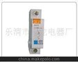 DZ47MX脱扣器、 c45分励脱扣器