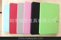 厂家直销 最新ipad mini 支撑两折 休眠保护套 Smart Cover