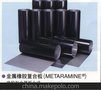 供应蜻蜒牌汽车密封材料