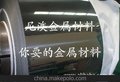 大量库存65MN弹簧钢片 深圳大锰片供应商