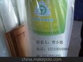 70G/M2-300G/M2定型网格布/耐碱网格布/施工网格布/订做网格布