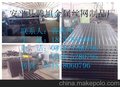 建筑网片 建筑钢筋网片价格 建筑铁丝网片厂家