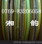 供应黄绿标识热缩管，黄绿地线标识管