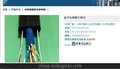 电梯视频线 电梯随行视频线 监控线视频线 电梯监控线