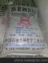 华南总代理防老剂RD